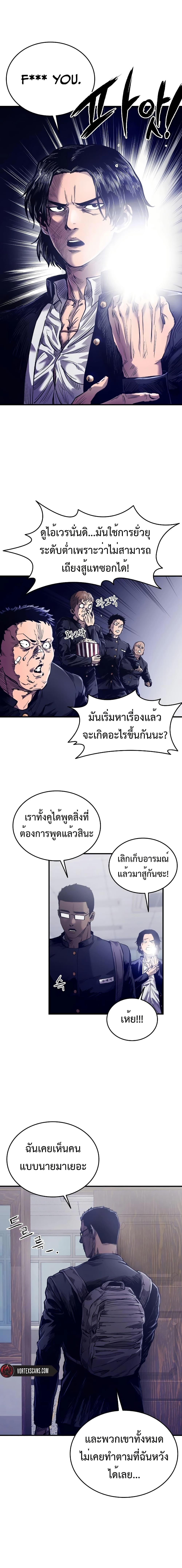 Manga-lc-com อ่านมังงะ อ่านการ์ตูน ออนไลน์ ฟรี High Class ตอนที่ 1 2 3 4 5 6 7 8 9 10 11 12 13 14 ฟรี ไม่มีโฆษณา Manga-lc - อ่าน มังงะ อ่าน การ์ตูน ออนไลน์ อ่านมังงะ ฟรี