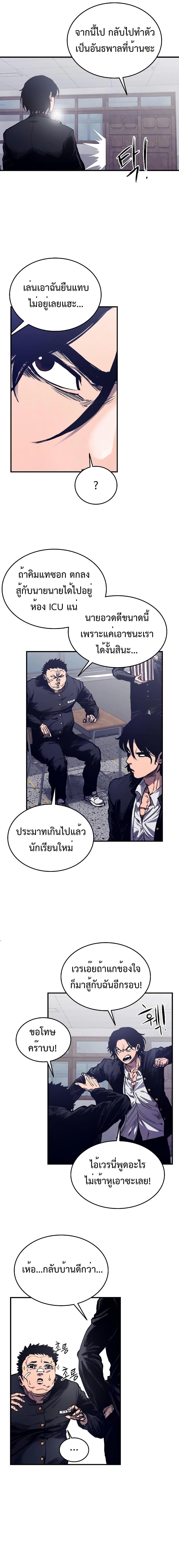 Manga-lc-com อ่านมังงะ อ่านการ์ตูน ออนไลน์ ฟรี High Class ตอนที่ 1 2 3 4 5 6 7 8 9 10 11 12 13 14 ฟรี ไม่มีโฆษณา Manga-lc - อ่าน มังงะ อ่าน การ์ตูน ออนไลน์ อ่านมังงะ ฟรี