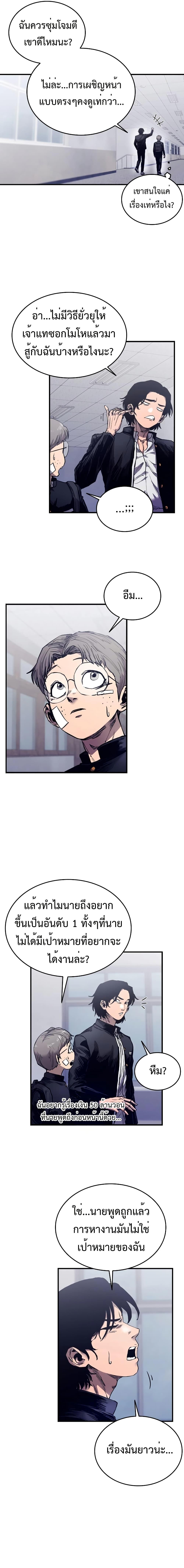 Manga-lc-com อ่านมังงะ อ่านการ์ตูน ออนไลน์ ฟรี High Class ตอนที่ 1 2 3 4 5 6 7 8 9 10 11 12 13 14 ฟรี ไม่มีโฆษณา Manga-lc - อ่าน มังงะ อ่าน การ์ตูน ออนไลน์ อ่านมังงะ ฟรี