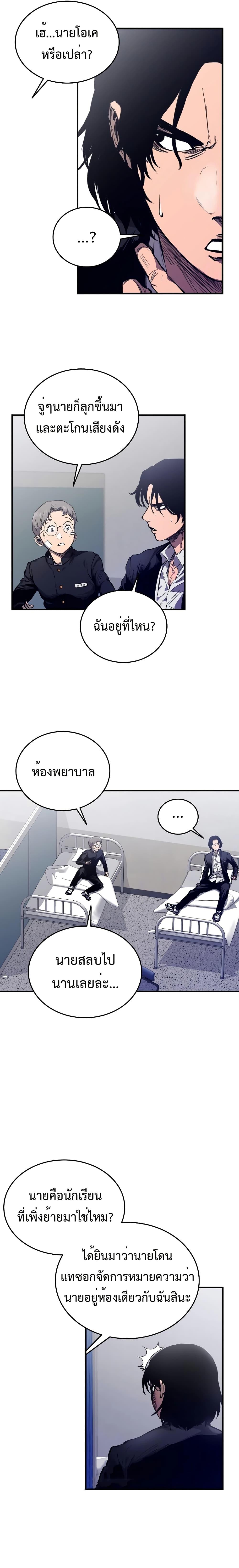 Manga-lc-com อ่านมังงะ อ่านการ์ตูน ออนไลน์ ฟรี High Class ตอนที่ 1 2 3 4 5 6 7 8 9 10 11 12 13 14 ฟรี ไม่มีโฆษณา Manga-lc - อ่าน มังงะ อ่าน การ์ตูน ออนไลน์ อ่านมังงะ ฟรี