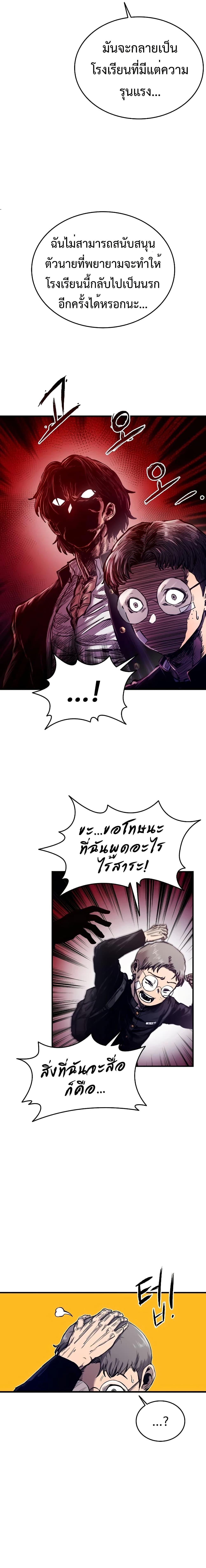 Manga-lc-com อ่านมังงะ อ่านการ์ตูน ออนไลน์ ฟรี High Class ตอนที่ 1 2 3 4 5 6 7 8 9 10 11 12 13 14 ฟรี ไม่มีโฆษณา Manga-lc - อ่าน มังงะ อ่าน การ์ตูน ออนไลน์ อ่านมังงะ ฟรี