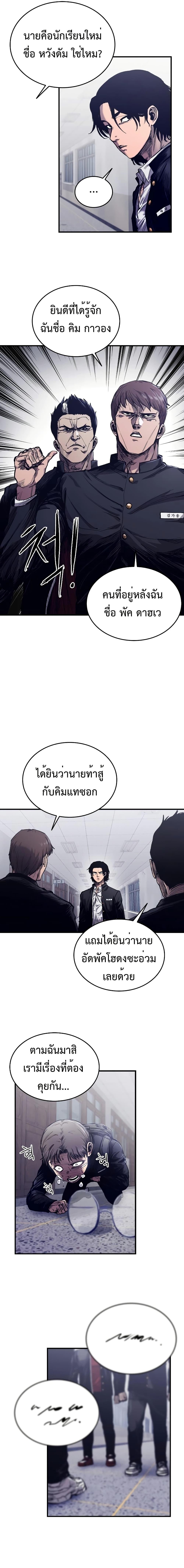 Manga-lc-com อ่านมังงะ อ่านการ์ตูน ออนไลน์ ฟรี High Class ตอนที่ 1 2 3 4 5 6 7 8 9 10 11 12 13 14 ฟรี ไม่มีโฆษณา Manga-lc - อ่าน มังงะ อ่าน การ์ตูน ออนไลน์ อ่านมังงะ ฟรี