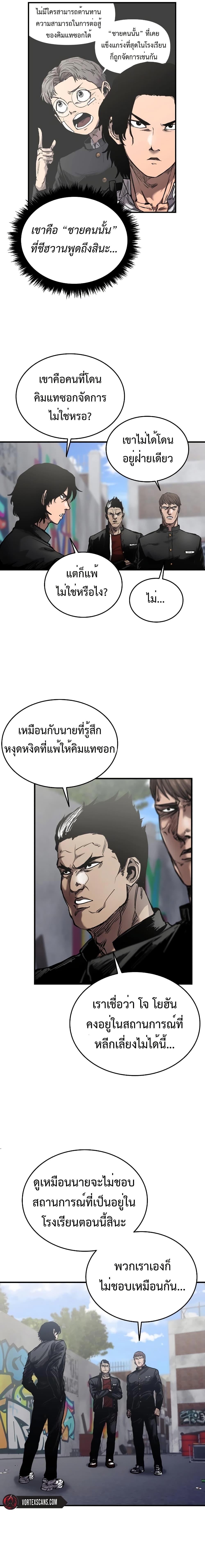 Manga-lc-com อ่านมังงะ อ่านการ์ตูน ออนไลน์ ฟรี High Class ตอนที่ 1 2 3 4 5 6 7 8 9 10 11 12 13 14 ฟรี ไม่มีโฆษณา Manga-lc - อ่าน มังงะ อ่าน การ์ตูน ออนไลน์ อ่านมังงะ ฟรี