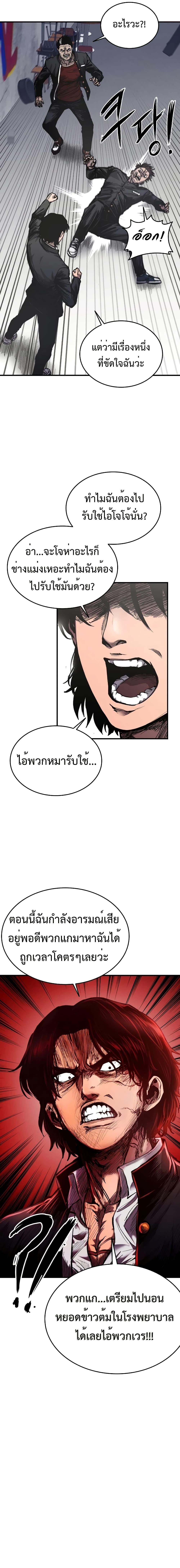 Manga-lc-com อ่านมังงะ อ่านการ์ตูน ออนไลน์ ฟรี High Class ตอนที่ 1 2 3 4 5 6 7 8 9 10 11 12 13 14 ฟรี ไม่มีโฆษณา Manga-lc - อ่าน มังงะ อ่าน การ์ตูน ออนไลน์ อ่านมังงะ ฟรี