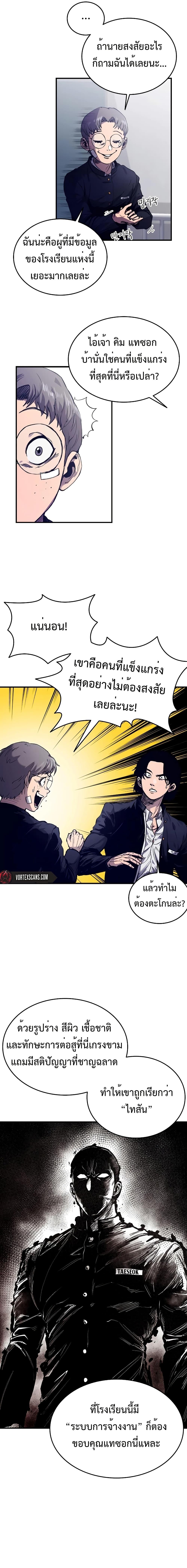 Manga-lc-com อ่านมังงะ อ่านการ์ตูน ออนไลน์ ฟรี High Class ตอนที่ 1 2 3 4 5 6 7 8 9 10 11 12 13 14 ฟรี ไม่มีโฆษณา Manga-lc - อ่าน มังงะ อ่าน การ์ตูน ออนไลน์ อ่านมังงะ ฟรี