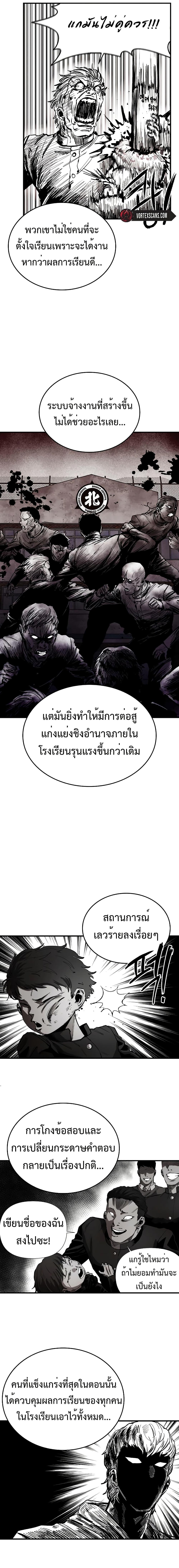 Manga-lc-com อ่านมังงะ อ่านการ์ตูน ออนไลน์ ฟรี High Class ตอนที่ 1 2 3 4 5 6 7 8 9 10 11 12 13 14 ฟรี ไม่มีโฆษณา Manga-lc - อ่าน มังงะ อ่าน การ์ตูน ออนไลน์ อ่านมังงะ ฟรี