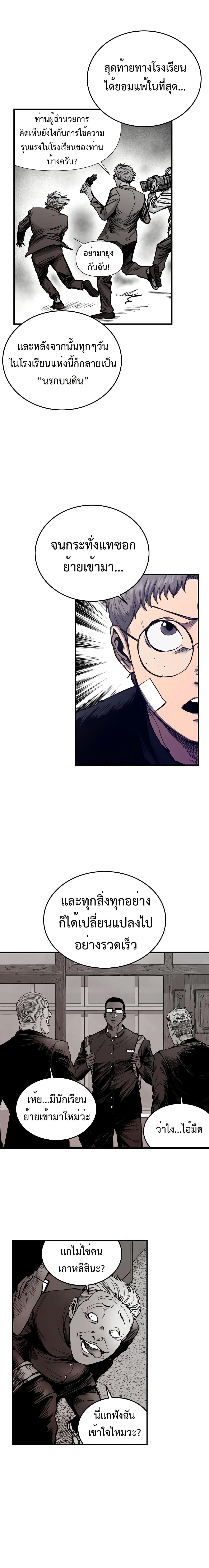 Manga-lc-com อ่านมังงะ อ่านการ์ตูน ออนไลน์ ฟรี High Class ตอนที่ 1 2 3 4 5 6 7 8 9 10 11 12 13 14 ฟรี ไม่มีโฆษณา Manga-lc - อ่าน มังงะ อ่าน การ์ตูน ออนไลน์ อ่านมังงะ ฟรี