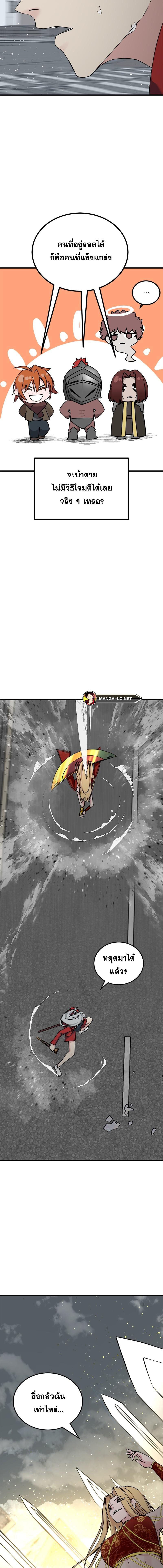 Doujin-Lc- อ่าน โดจิน มังฮวา เกาหลี ญี่ปุ่น จีน แปลไทย HERO-KILLER ตอนที่ 1 2 3 4 5 6 7 8 9 10 11 12 13 14 ฟรี ไม่มีโฆษณา อ่าน โดจิน Manhwa เกาหลี ญี่ปุ่น จีน เรามีครบ คัดมาให้เน้นๆ โดจิน 18+ รับประกันความฟินโดย  Doujin Lc