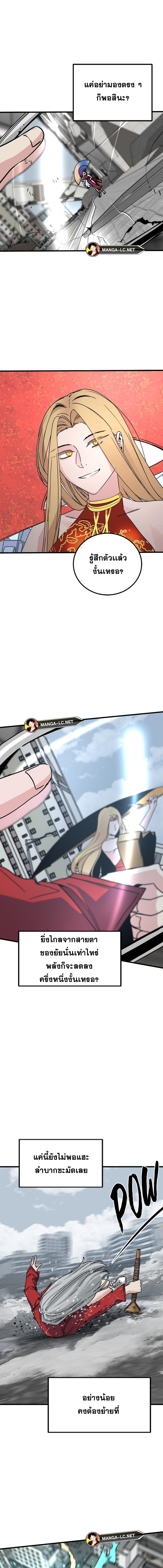 Doujin-Lc- อ่าน โดจิน มังฮวา เกาหลี ญี่ปุ่น จีน แปลไทย HERO-KILLER ตอนที่ 1 2 3 4 5 6 7 8 9 10 11 12 13 14 ฟรี ไม่มีโฆษณา อ่าน โดจิน Manhwa เกาหลี ญี่ปุ่น จีน เรามีครบ คัดมาให้เน้นๆ โดจิน 18+ รับประกันความฟินโดย  Doujin Lc