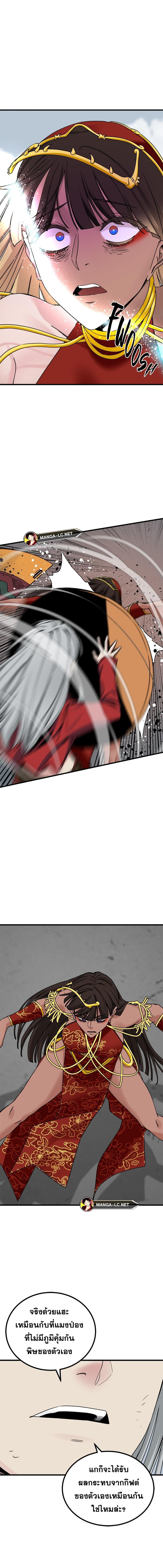 Doujin-Lc- อ่าน โดจิน มังฮวา เกาหลี ญี่ปุ่น จีน แปลไทย HERO-KILLER ตอนที่ 1 2 3 4 5 6 7 8 9 10 11 12 13 14 ฟรี ไม่มีโฆษณา อ่าน โดจิน Manhwa เกาหลี ญี่ปุ่น จีน เรามีครบ คัดมาให้เน้นๆ โดจิน 18+ รับประกันความฟินโดย  Doujin Lc