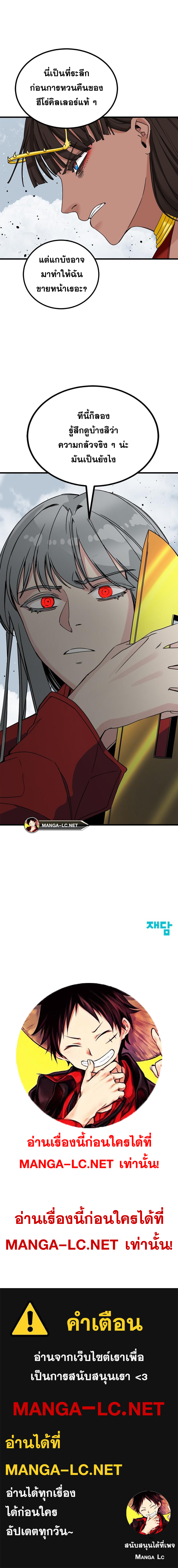 Doujin-Lc- อ่าน โดจิน มังฮวา เกาหลี ญี่ปุ่น จีน แปลไทย HERO-KILLER ตอนที่ 1 2 3 4 5 6 7 8 9 10 11 12 13 14 ฟรี ไม่มีโฆษณา อ่าน โดจิน Manhwa เกาหลี ญี่ปุ่น จีน เรามีครบ คัดมาให้เน้นๆ โดจิน 18+ รับประกันความฟินโดย  Doujin Lc