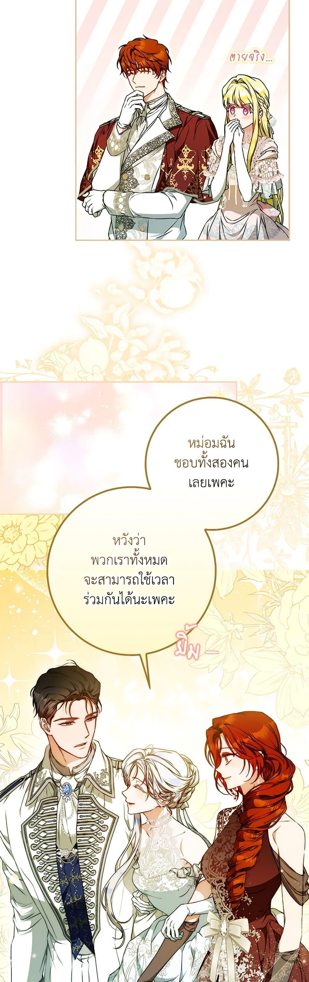 Manga-lc-com อ่านมังงะ อ่านการ์ตูน ออนไลน์ ฟรี I Became the Wife of the Male Lead ตอนที่ 1 2 3 4 5 6 7 8 9 10 11 12 13 14 ฟรี ไม่มีโฆษณา Manga-lc - อ่าน มังงะ อ่าน การ์ตูน ออนไลน์ อ่านมังงะ ฟรี