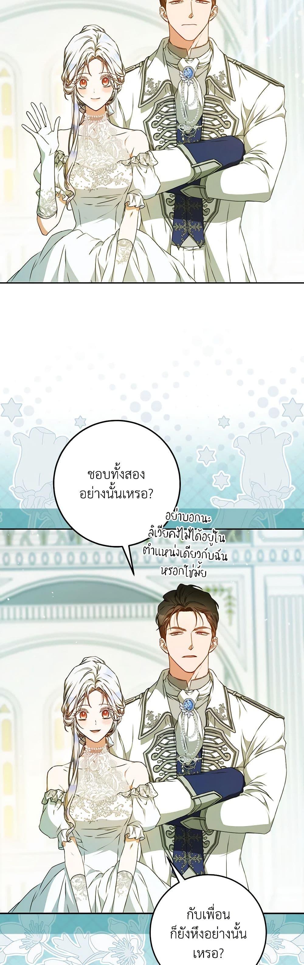 Manga-lc-com อ่านมังงะ อ่านการ์ตูน ออนไลน์ ฟรี I Became the Wife of the Male Lead ตอนที่ 1 2 3 4 5 6 7 8 9 10 11 12 13 14 ฟรี ไม่มีโฆษณา Manga-lc - อ่าน มังงะ อ่าน การ์ตูน ออนไลน์ อ่านมังงะ ฟรี