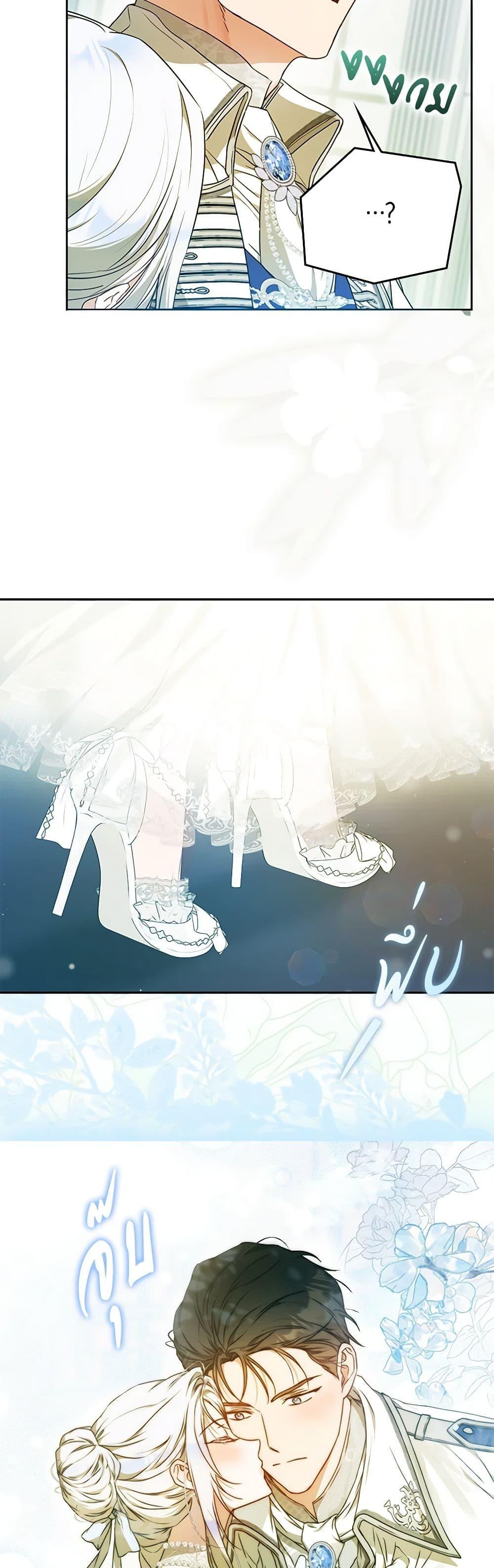 Manga-lc-com อ่านมังงะ อ่านการ์ตูน ออนไลน์ ฟรี I Became the Wife of the Male Lead ตอนที่ 1 2 3 4 5 6 7 8 9 10 11 12 13 14 ฟรี ไม่มีโฆษณา Manga-lc - อ่าน มังงะ อ่าน การ์ตูน ออนไลน์ อ่านมังงะ ฟรี