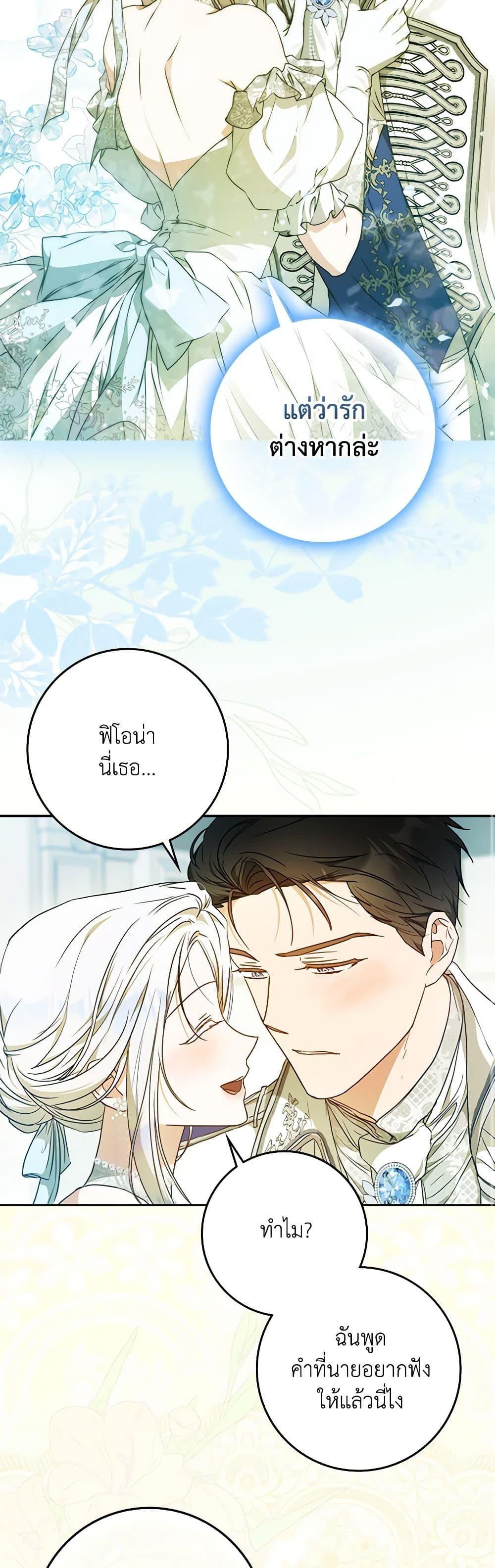Manga-lc-com อ่านมังงะ อ่านการ์ตูน ออนไลน์ ฟรี I Became the Wife of the Male Lead ตอนที่ 1 2 3 4 5 6 7 8 9 10 11 12 13 14 ฟรี ไม่มีโฆษณา Manga-lc - อ่าน มังงะ อ่าน การ์ตูน ออนไลน์ อ่านมังงะ ฟรี