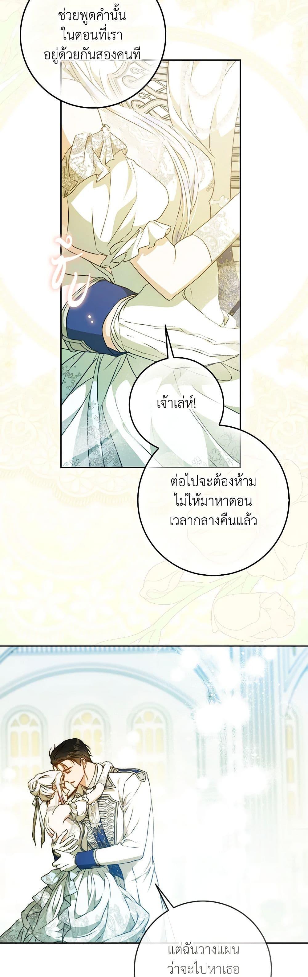 Manga-lc-com อ่านมังงะ อ่านการ์ตูน ออนไลน์ ฟรี I Became the Wife of the Male Lead ตอนที่ 1 2 3 4 5 6 7 8 9 10 11 12 13 14 ฟรี ไม่มีโฆษณา Manga-lc - อ่าน มังงะ อ่าน การ์ตูน ออนไลน์ อ่านมังงะ ฟรี