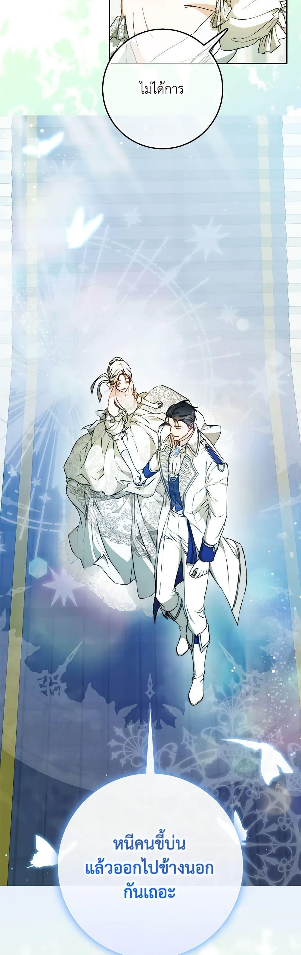 Manga-lc-com อ่านมังงะ อ่านการ์ตูน ออนไลน์ ฟรี I Became the Wife of the Male Lead ตอนที่ 1 2 3 4 5 6 7 8 9 10 11 12 13 14 ฟรี ไม่มีโฆษณา Manga-lc - อ่าน มังงะ อ่าน การ์ตูน ออนไลน์ อ่านมังงะ ฟรี