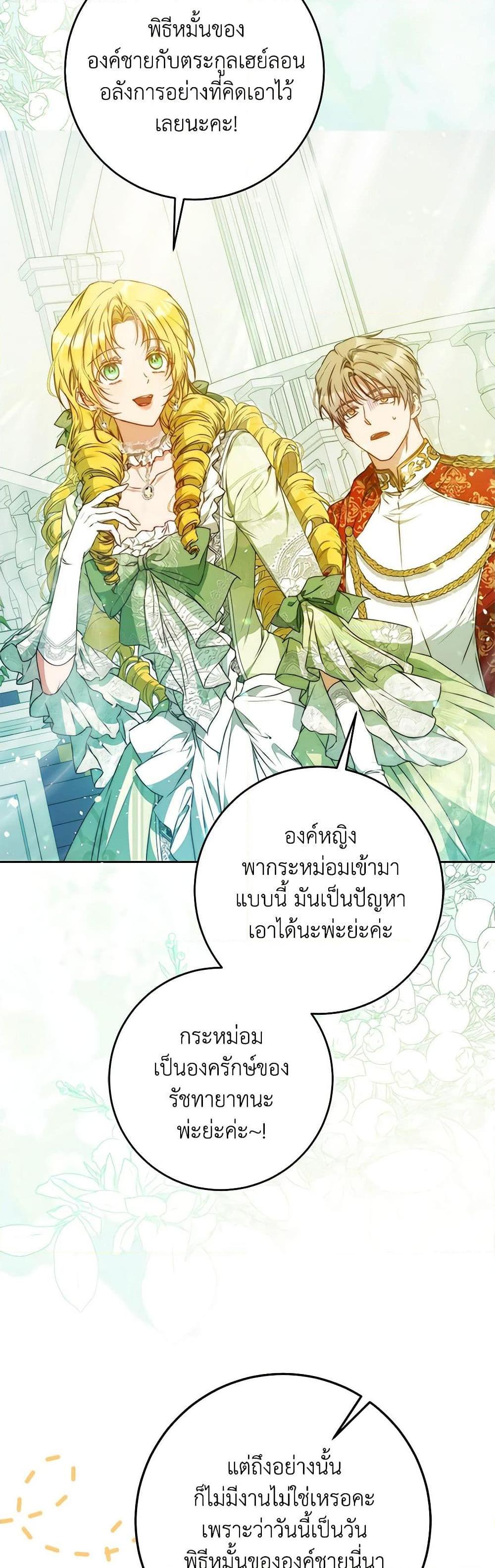 Manga-lc-com อ่านมังงะ อ่านการ์ตูน ออนไลน์ ฟรี I Became the Wife of the Male Lead ตอนที่ 1 2 3 4 5 6 7 8 9 10 11 12 13 14 ฟรี ไม่มีโฆษณา Manga-lc - อ่าน มังงะ อ่าน การ์ตูน ออนไลน์ อ่านมังงะ ฟรี