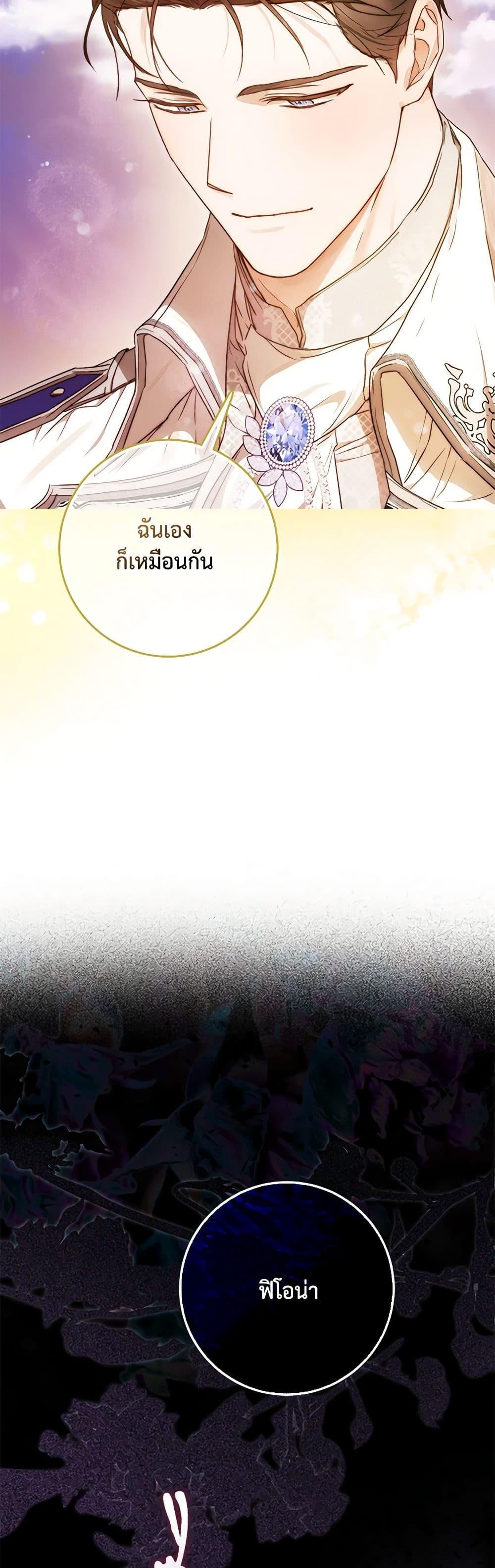 Manga-lc-com อ่านมังงะ อ่านการ์ตูน ออนไลน์ ฟรี I Became the Wife of the Male Lead ตอนที่ 1 2 3 4 5 6 7 8 9 10 11 12 13 14 ฟรี ไม่มีโฆษณา Manga-lc - อ่าน มังงะ อ่าน การ์ตูน ออนไลน์ อ่านมังงะ ฟรี