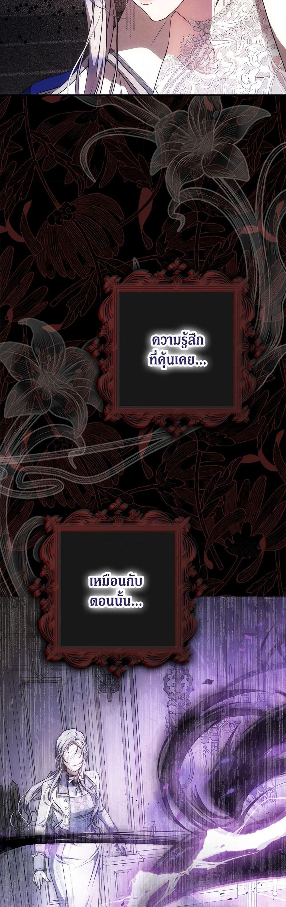 Manga-lc-com อ่านมังงะ อ่านการ์ตูน ออนไลน์ ฟรี I Became the Wife of the Male Lead ตอนที่ 1 2 3 4 5 6 7 8 9 10 11 12 13 14 ฟรี ไม่มีโฆษณา Manga-lc - อ่าน มังงะ อ่าน การ์ตูน ออนไลน์ อ่านมังงะ ฟรี