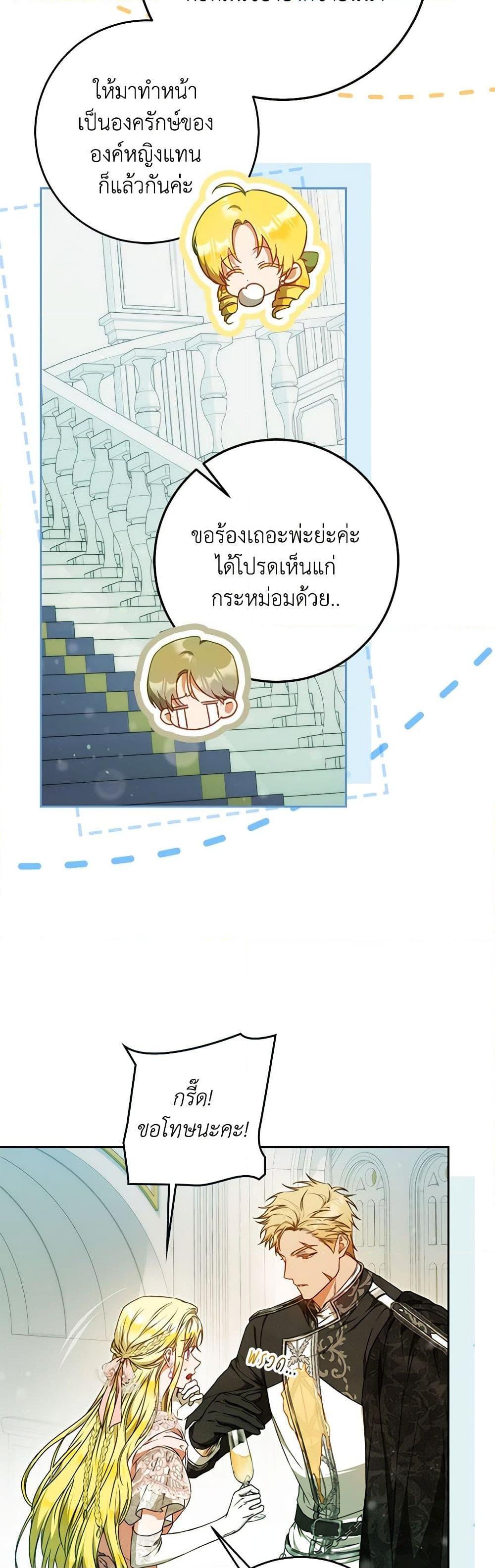Manga-lc-com อ่านมังงะ อ่านการ์ตูน ออนไลน์ ฟรี I Became the Wife of the Male Lead ตอนที่ 1 2 3 4 5 6 7 8 9 10 11 12 13 14 ฟรี ไม่มีโฆษณา Manga-lc - อ่าน มังงะ อ่าน การ์ตูน ออนไลน์ อ่านมังงะ ฟรี