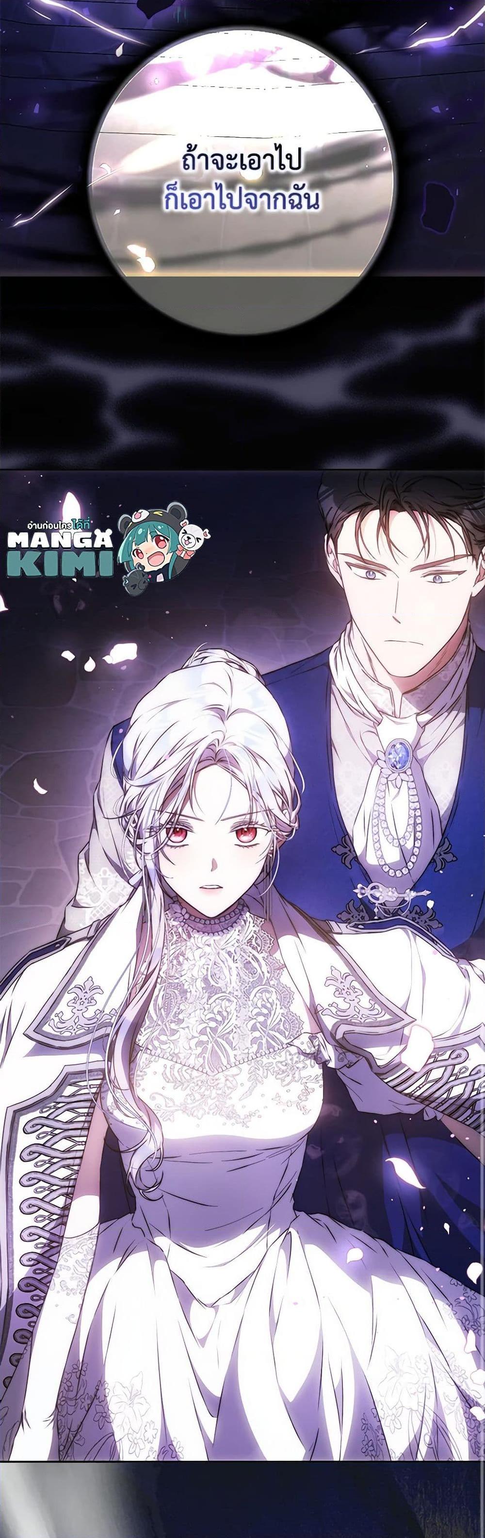Manga-lc-com อ่านมังงะ อ่านการ์ตูน ออนไลน์ ฟรี I Became the Wife of the Male Lead ตอนที่ 1 2 3 4 5 6 7 8 9 10 11 12 13 14 ฟรี ไม่มีโฆษณา Manga-lc - อ่าน มังงะ อ่าน การ์ตูน ออนไลน์ อ่านมังงะ ฟรี