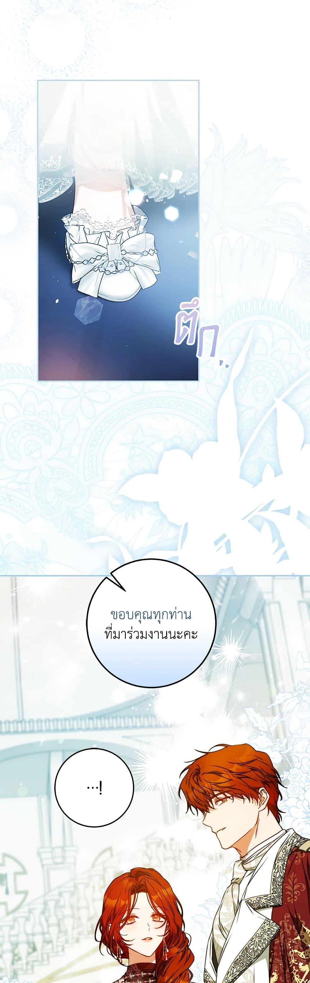 Manga-lc-com อ่านมังงะ อ่านการ์ตูน ออนไลน์ ฟรี I Became the Wife of the Male Lead ตอนที่ 1 2 3 4 5 6 7 8 9 10 11 12 13 14 ฟรี ไม่มีโฆษณา Manga-lc - อ่าน มังงะ อ่าน การ์ตูน ออนไลน์ อ่านมังงะ ฟรี