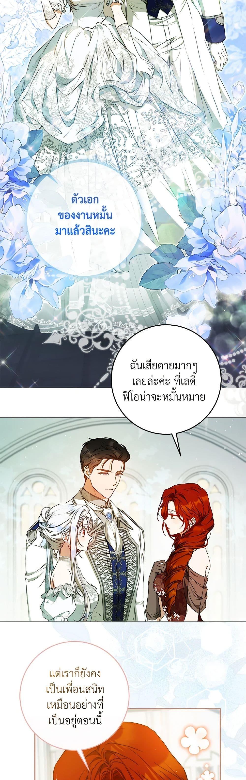 Manga-lc-com อ่านมังงะ อ่านการ์ตูน ออนไลน์ ฟรี I Became the Wife of the Male Lead ตอนที่ 1 2 3 4 5 6 7 8 9 10 11 12 13 14 ฟรี ไม่มีโฆษณา Manga-lc - อ่าน มังงะ อ่าน การ์ตูน ออนไลน์ อ่านมังงะ ฟรี