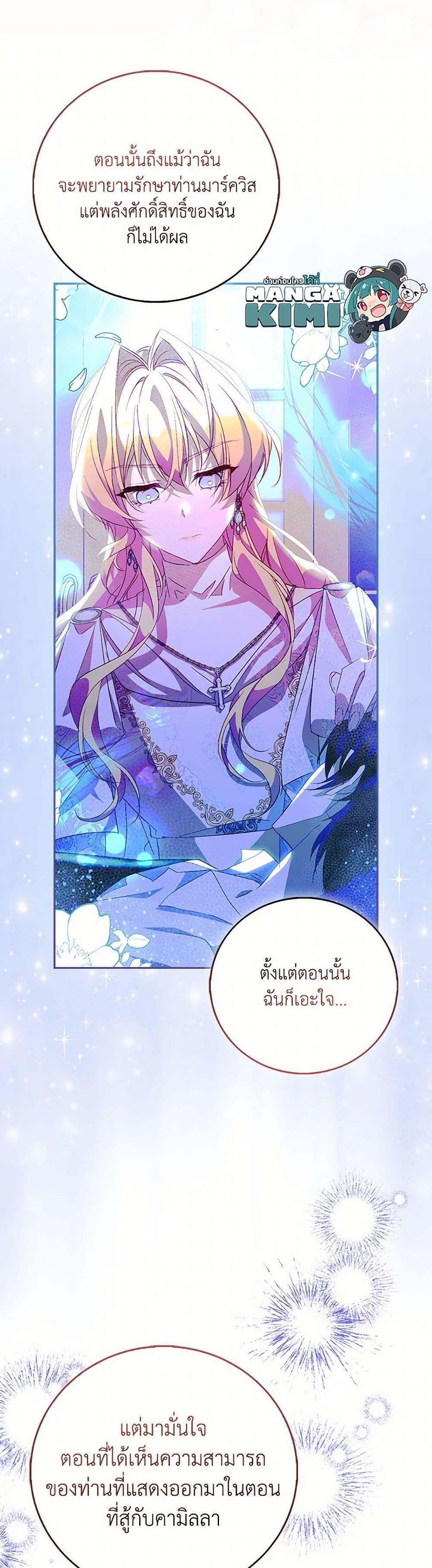 Manga-lc-com อ่านมังงะ อ่านการ์ตูน ออนไลน์ ฟรี I’m a Fake Saintess but the Gods are Obsessed ตอนที่ 1 2 3 4 5 6 7 8 9 10 11 12 13 14 ฟรี ไม่มีโฆษณา Manga-lc - อ่าน มังงะ อ่าน การ์ตูน ออนไลน์ อ่านมังงะ ฟรี