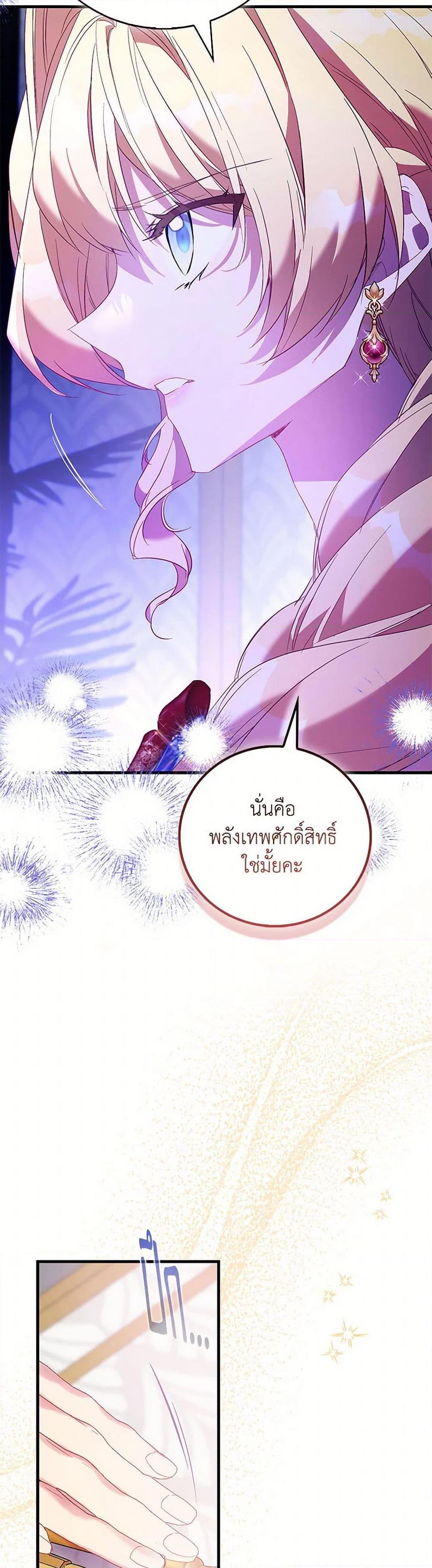 Manga-lc-com อ่านมังงะ อ่านการ์ตูน ออนไลน์ ฟรี I’m a Fake Saintess but the Gods are Obsessed ตอนที่ 1 2 3 4 5 6 7 8 9 10 11 12 13 14 ฟรี ไม่มีโฆษณา Manga-lc - อ่าน มังงะ อ่าน การ์ตูน ออนไลน์ อ่านมังงะ ฟรี