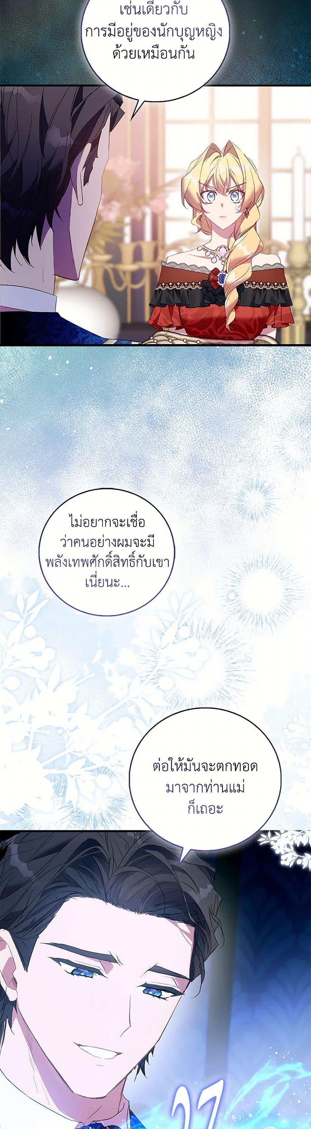Manga-lc-com อ่านมังงะ อ่านการ์ตูน ออนไลน์ ฟรี I’m a Fake Saintess but the Gods are Obsessed ตอนที่ 1 2 3 4 5 6 7 8 9 10 11 12 13 14 ฟรี ไม่มีโฆษณา Manga-lc - อ่าน มังงะ อ่าน การ์ตูน ออนไลน์ อ่านมังงะ ฟรี