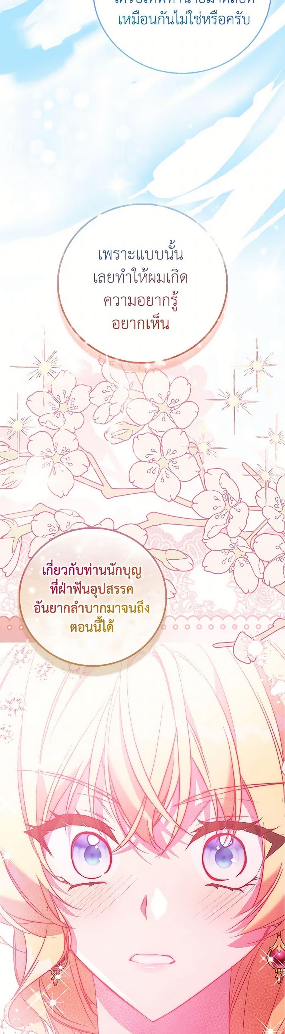 Manga-lc-com อ่านมังงะ อ่านการ์ตูน ออนไลน์ ฟรี I’m a Fake Saintess but the Gods are Obsessed ตอนที่ 1 2 3 4 5 6 7 8 9 10 11 12 13 14 ฟรี ไม่มีโฆษณา Manga-lc - อ่าน มังงะ อ่าน การ์ตูน ออนไลน์ อ่านมังงะ ฟรี