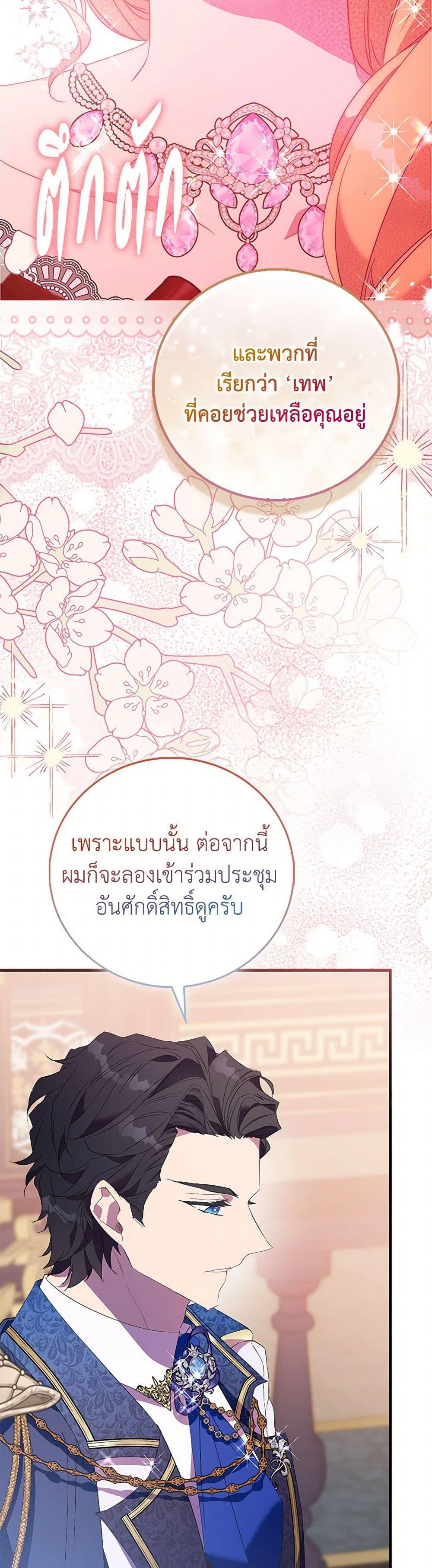 Manga-lc-com อ่านมังงะ อ่านการ์ตูน ออนไลน์ ฟรี I’m a Fake Saintess but the Gods are Obsessed ตอนที่ 1 2 3 4 5 6 7 8 9 10 11 12 13 14 ฟรี ไม่มีโฆษณา Manga-lc - อ่าน มังงะ อ่าน การ์ตูน ออนไลน์ อ่านมังงะ ฟรี