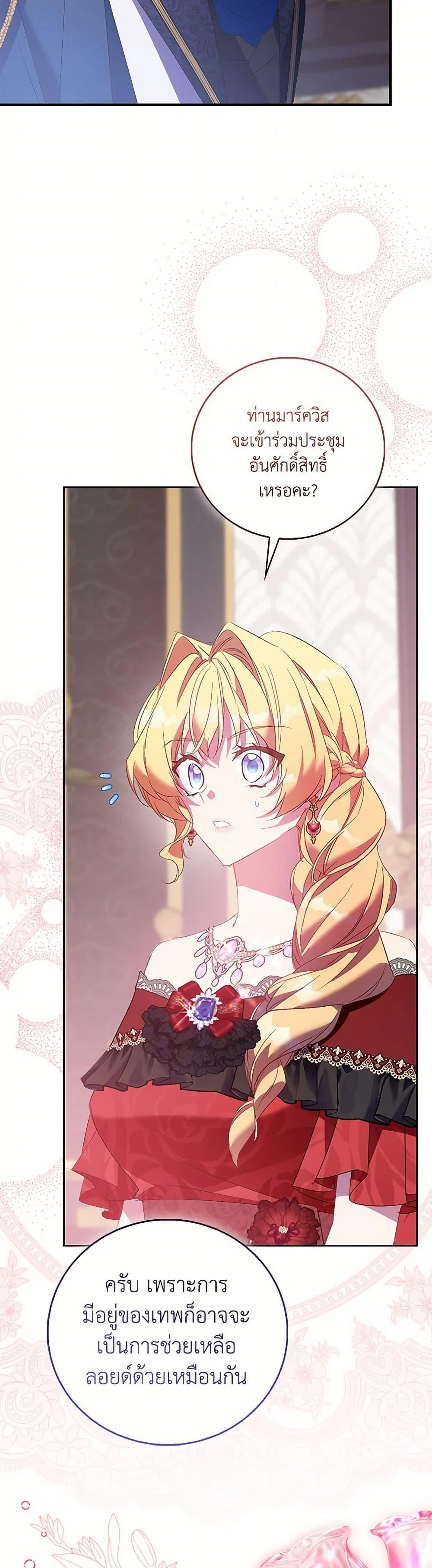 Manga-lc-com อ่านมังงะ อ่านการ์ตูน ออนไลน์ ฟรี I’m a Fake Saintess but the Gods are Obsessed ตอนที่ 1 2 3 4 5 6 7 8 9 10 11 12 13 14 ฟรี ไม่มีโฆษณา Manga-lc - อ่าน มังงะ อ่าน การ์ตูน ออนไลน์ อ่านมังงะ ฟรี