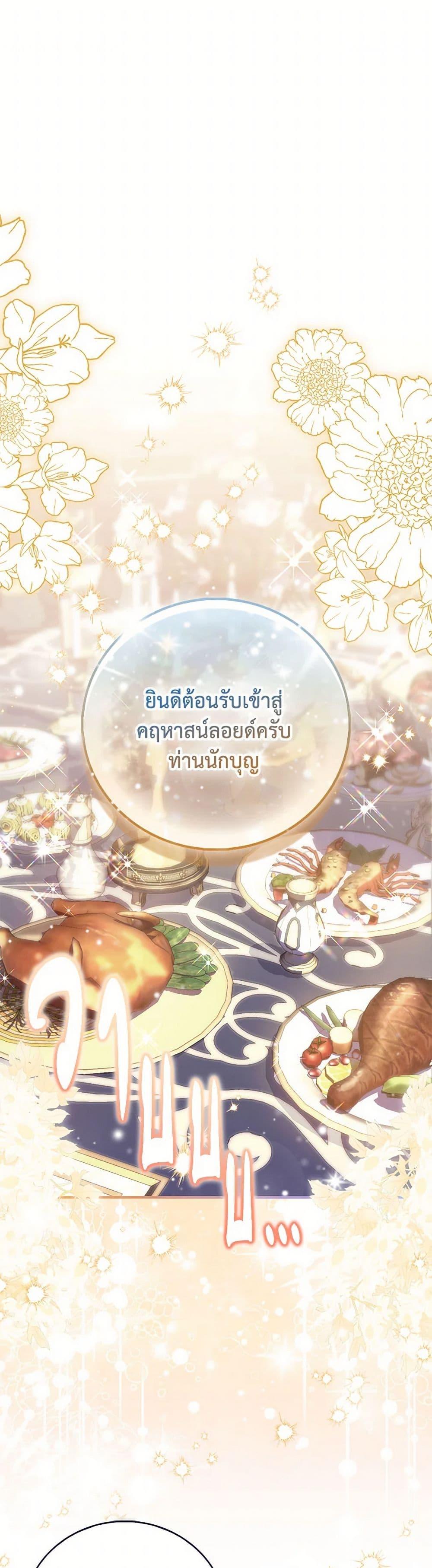 Manga-lc-com อ่านมังงะ อ่านการ์ตูน ออนไลน์ ฟรี I’m a Fake Saintess but the Gods are Obsessed ตอนที่ 1 2 3 4 5 6 7 8 9 10 11 12 13 14 ฟรี ไม่มีโฆษณา Manga-lc - อ่าน มังงะ อ่าน การ์ตูน ออนไลน์ อ่านมังงะ ฟรี