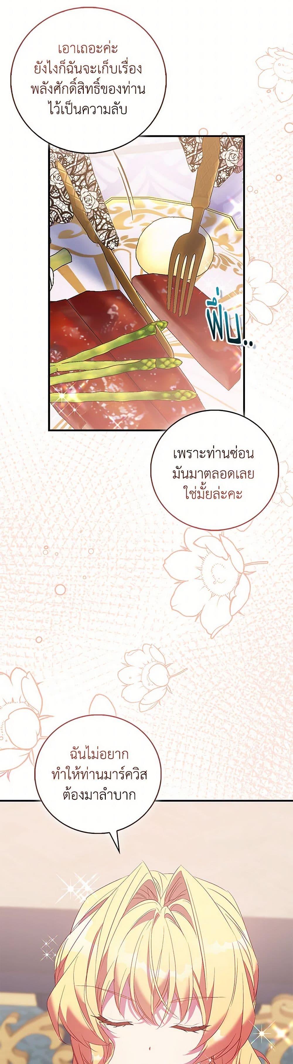 Manga-lc-com อ่านมังงะ อ่านการ์ตูน ออนไลน์ ฟรี I’m a Fake Saintess but the Gods are Obsessed ตอนที่ 1 2 3 4 5 6 7 8 9 10 11 12 13 14 ฟรี ไม่มีโฆษณา Manga-lc - อ่าน มังงะ อ่าน การ์ตูน ออนไลน์ อ่านมังงะ ฟรี