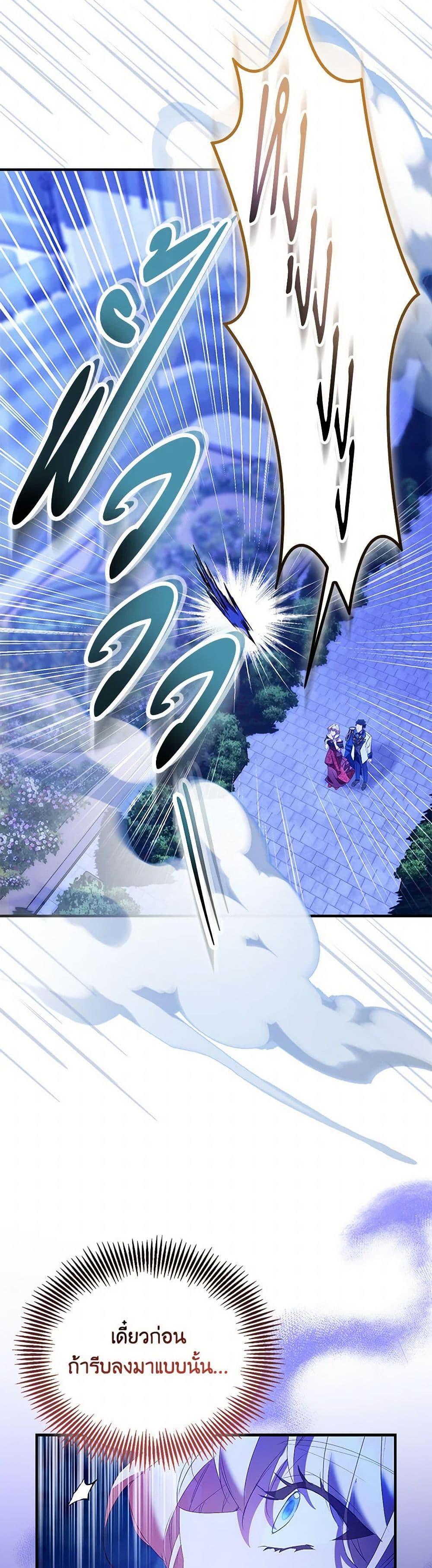 Manga-lc-com อ่านมังงะ อ่านการ์ตูน ออนไลน์ ฟรี I’m a Fake Saintess but the Gods are Obsessed ตอนที่ 1 2 3 4 5 6 7 8 9 10 11 12 13 14 ฟรี ไม่มีโฆษณา Manga-lc - อ่าน มังงะ อ่าน การ์ตูน ออนไลน์ อ่านมังงะ ฟรี