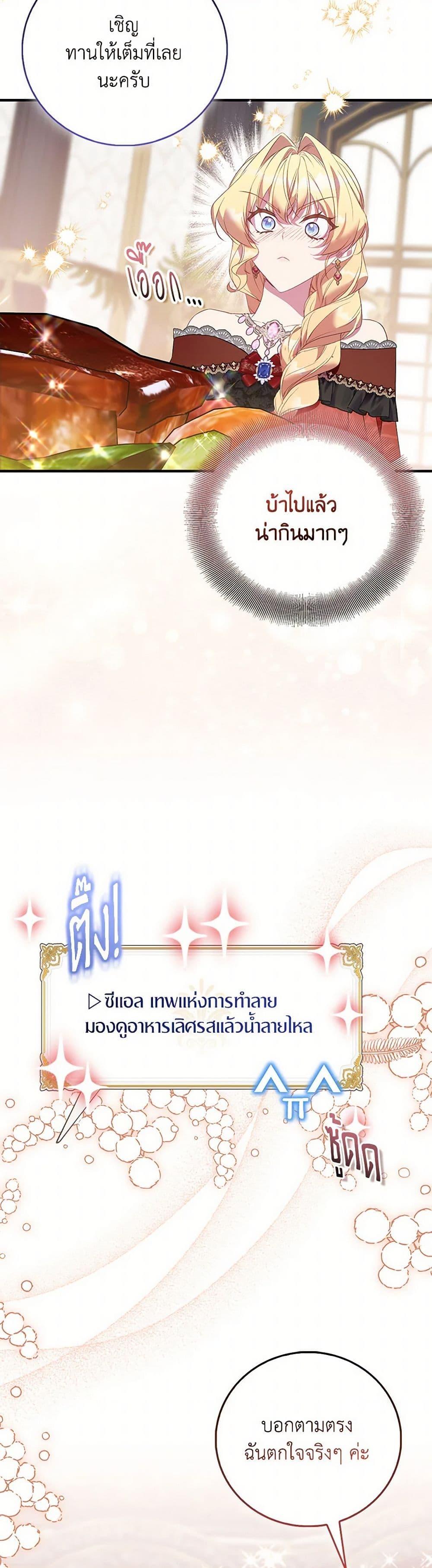 Manga-lc-com อ่านมังงะ อ่านการ์ตูน ออนไลน์ ฟรี I’m a Fake Saintess but the Gods are Obsessed ตอนที่ 1 2 3 4 5 6 7 8 9 10 11 12 13 14 ฟรี ไม่มีโฆษณา Manga-lc - อ่าน มังงะ อ่าน การ์ตูน ออนไลน์ อ่านมังงะ ฟรี
