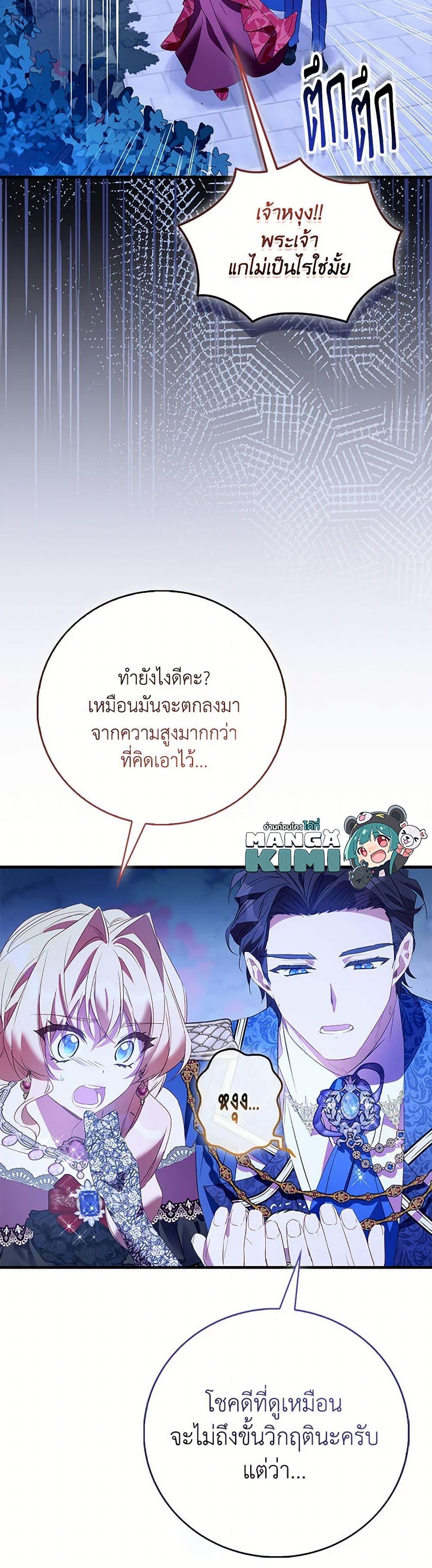 Manga-lc-com อ่านมังงะ อ่านการ์ตูน ออนไลน์ ฟรี I’m a Fake Saintess but the Gods are Obsessed ตอนที่ 1 2 3 4 5 6 7 8 9 10 11 12 13 14 ฟรี ไม่มีโฆษณา Manga-lc - อ่าน มังงะ อ่าน การ์ตูน ออนไลน์ อ่านมังงะ ฟรี
