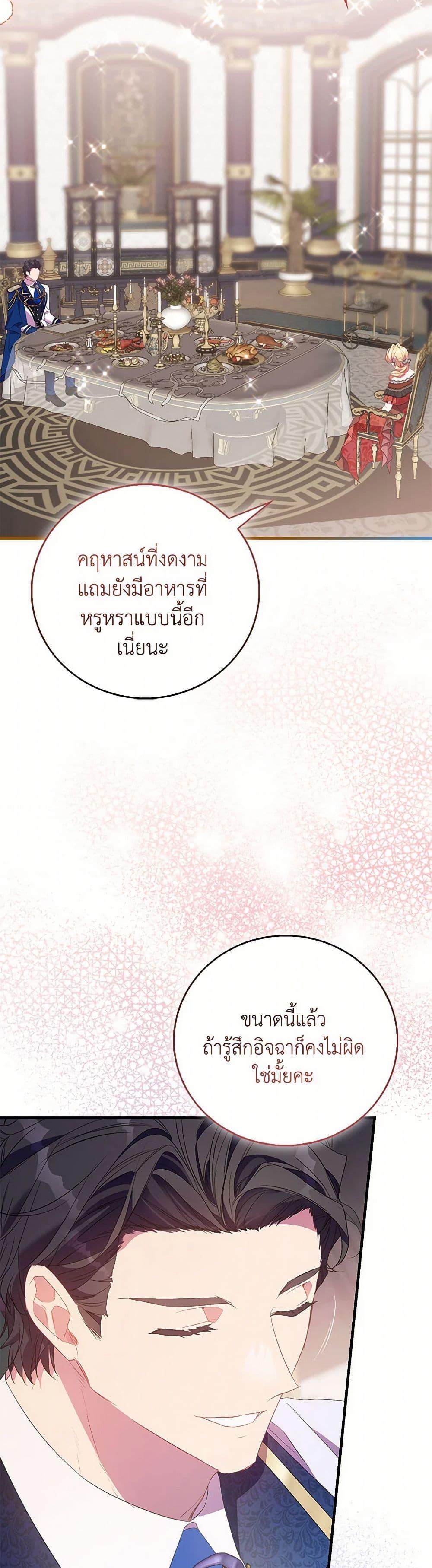 Manga-lc-com อ่านมังงะ อ่านการ์ตูน ออนไลน์ ฟรี I’m a Fake Saintess but the Gods are Obsessed ตอนที่ 1 2 3 4 5 6 7 8 9 10 11 12 13 14 ฟรี ไม่มีโฆษณา Manga-lc - อ่าน มังงะ อ่าน การ์ตูน ออนไลน์ อ่านมังงะ ฟรี