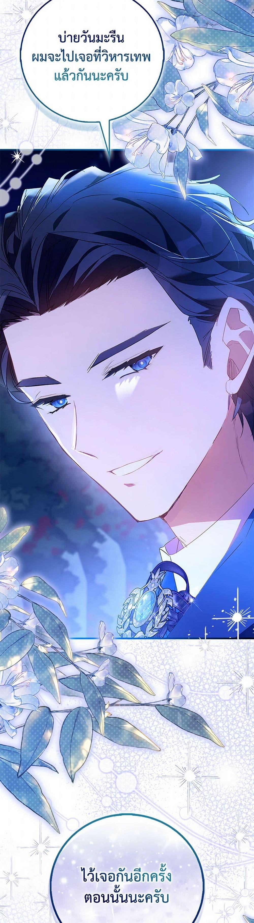 Manga-lc-com อ่านมังงะ อ่านการ์ตูน ออนไลน์ ฟรี I’m a Fake Saintess but the Gods are Obsessed ตอนที่ 1 2 3 4 5 6 7 8 9 10 11 12 13 14 ฟรี ไม่มีโฆษณา Manga-lc - อ่าน มังงะ อ่าน การ์ตูน ออนไลน์ อ่านมังงะ ฟรี
