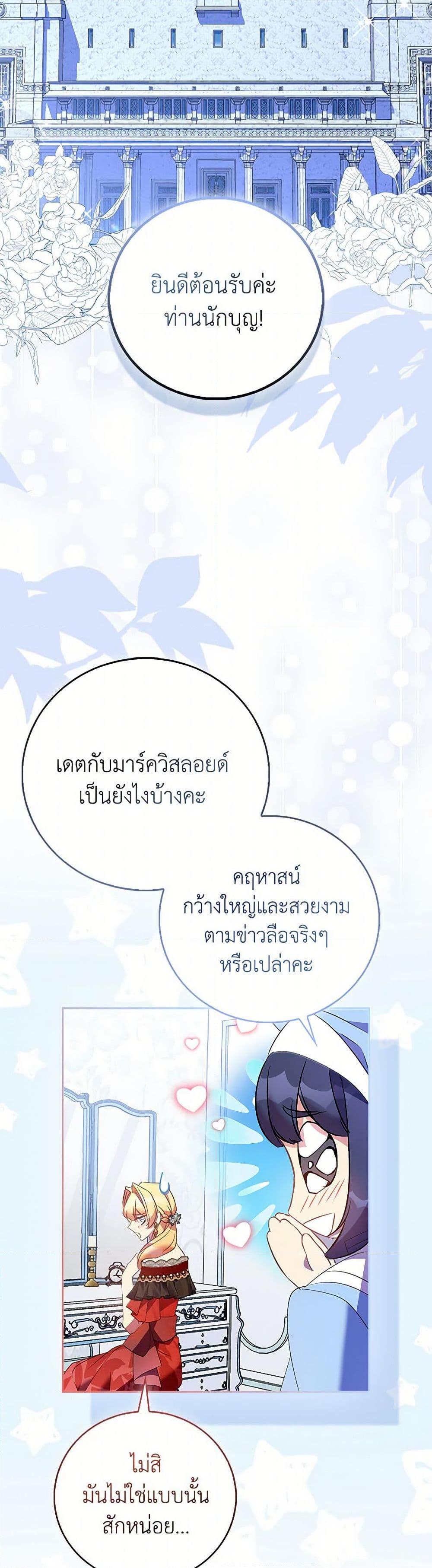 Manga-lc-com อ่านมังงะ อ่านการ์ตูน ออนไลน์ ฟรี I’m a Fake Saintess but the Gods are Obsessed ตอนที่ 1 2 3 4 5 6 7 8 9 10 11 12 13 14 ฟรี ไม่มีโฆษณา Manga-lc - อ่าน มังงะ อ่าน การ์ตูน ออนไลน์ อ่านมังงะ ฟรี