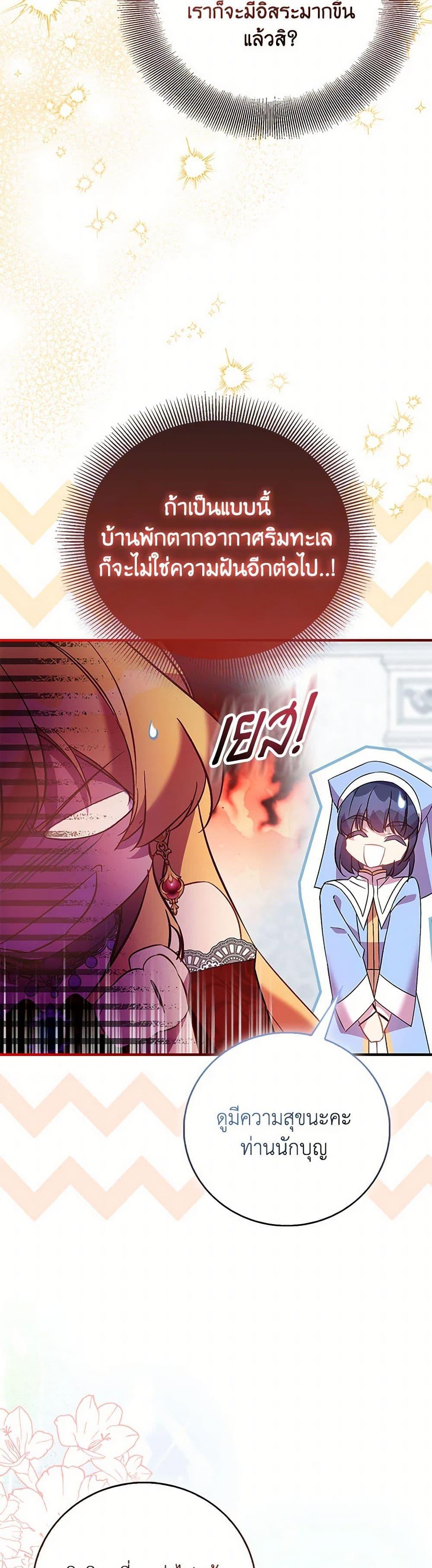Manga-lc-com อ่านมังงะ อ่านการ์ตูน ออนไลน์ ฟรี I’m a Fake Saintess but the Gods are Obsessed ตอนที่ 1 2 3 4 5 6 7 8 9 10 11 12 13 14 ฟรี ไม่มีโฆษณา Manga-lc - อ่าน มังงะ อ่าน การ์ตูน ออนไลน์ อ่านมังงะ ฟรี