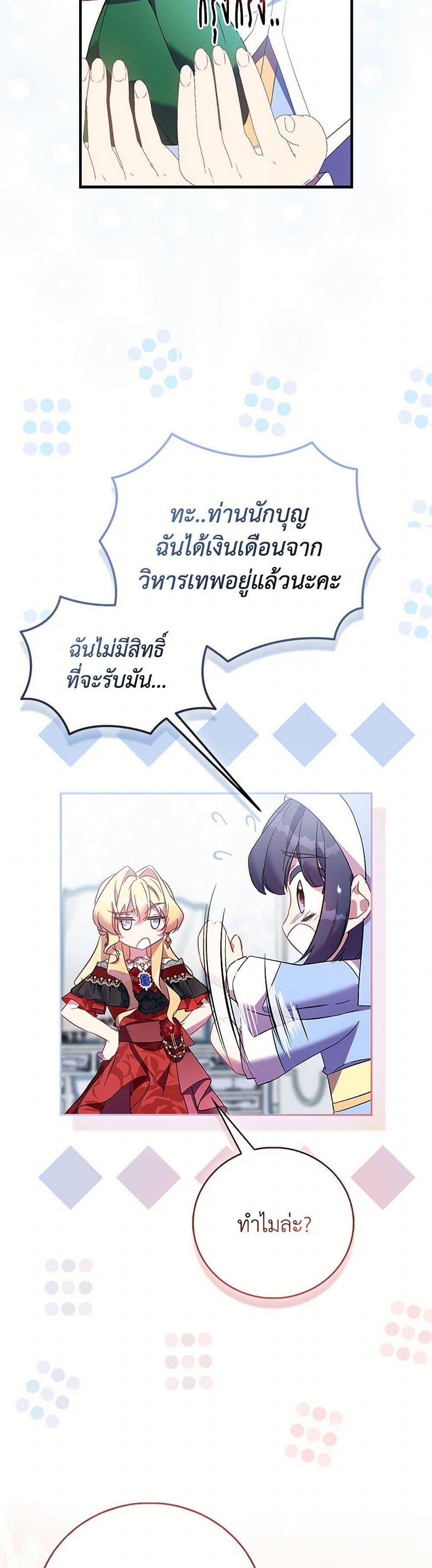 Manga-lc-com อ่านมังงะ อ่านการ์ตูน ออนไลน์ ฟรี I’m a Fake Saintess but the Gods are Obsessed ตอนที่ 1 2 3 4 5 6 7 8 9 10 11 12 13 14 ฟรี ไม่มีโฆษณา Manga-lc - อ่าน มังงะ อ่าน การ์ตูน ออนไลน์ อ่านมังงะ ฟรี