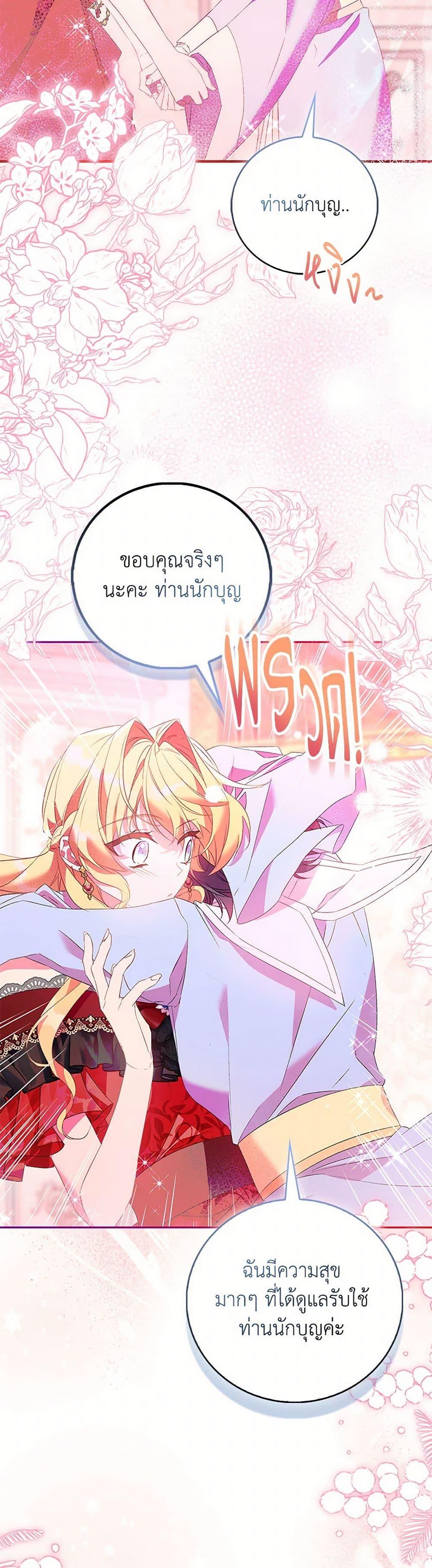 Manga-lc-com อ่านมังงะ อ่านการ์ตูน ออนไลน์ ฟรี I’m a Fake Saintess but the Gods are Obsessed ตอนที่ 1 2 3 4 5 6 7 8 9 10 11 12 13 14 ฟรี ไม่มีโฆษณา Manga-lc - อ่าน มังงะ อ่าน การ์ตูน ออนไลน์ อ่านมังงะ ฟรี