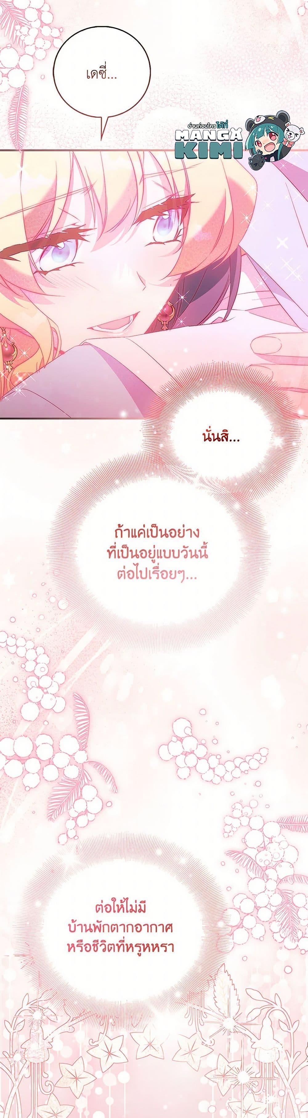 Manga-lc-com อ่านมังงะ อ่านการ์ตูน ออนไลน์ ฟรี I’m a Fake Saintess but the Gods are Obsessed ตอนที่ 1 2 3 4 5 6 7 8 9 10 11 12 13 14 ฟรี ไม่มีโฆษณา Manga-lc - อ่าน มังงะ อ่าน การ์ตูน ออนไลน์ อ่านมังงะ ฟรี