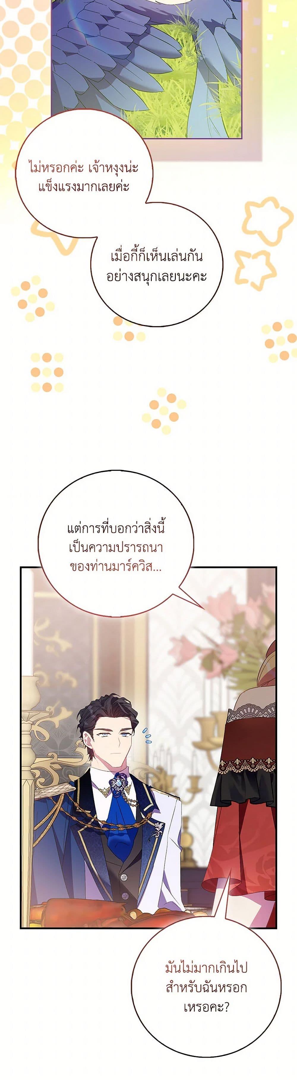 Manga-lc-com อ่านมังงะ อ่านการ์ตูน ออนไลน์ ฟรี I’m a Fake Saintess but the Gods are Obsessed ตอนที่ 1 2 3 4 5 6 7 8 9 10 11 12 13 14 ฟรี ไม่มีโฆษณา Manga-lc - อ่าน มังงะ อ่าน การ์ตูน ออนไลน์ อ่านมังงะ ฟรี