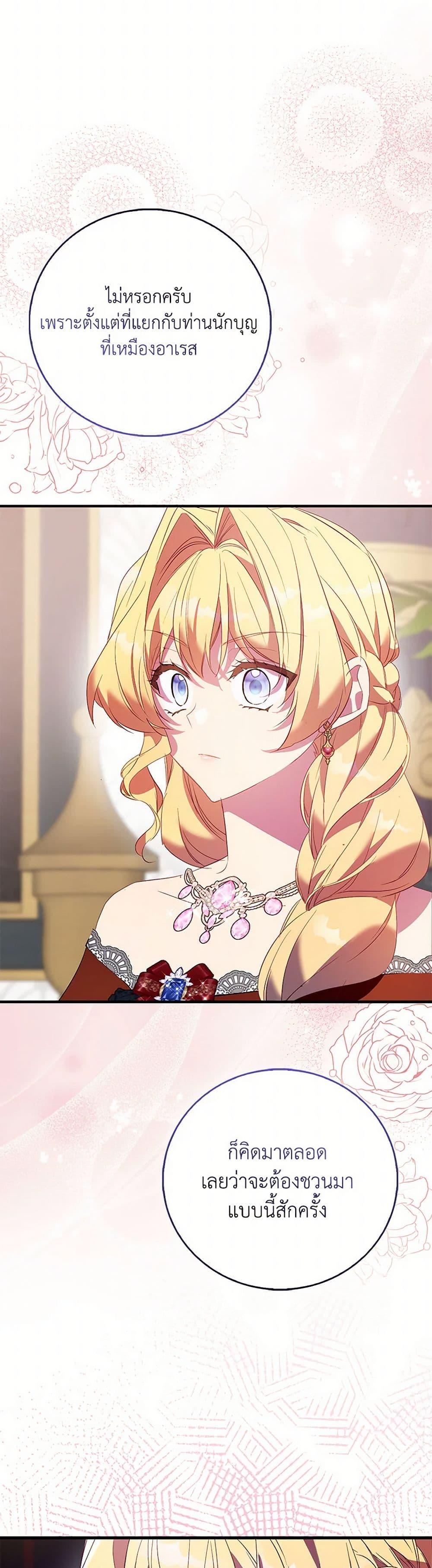 Manga-lc-com อ่านมังงะ อ่านการ์ตูน ออนไลน์ ฟรี I’m a Fake Saintess but the Gods are Obsessed ตอนที่ 1 2 3 4 5 6 7 8 9 10 11 12 13 14 ฟรี ไม่มีโฆษณา Manga-lc - อ่าน มังงะ อ่าน การ์ตูน ออนไลน์ อ่านมังงะ ฟรี