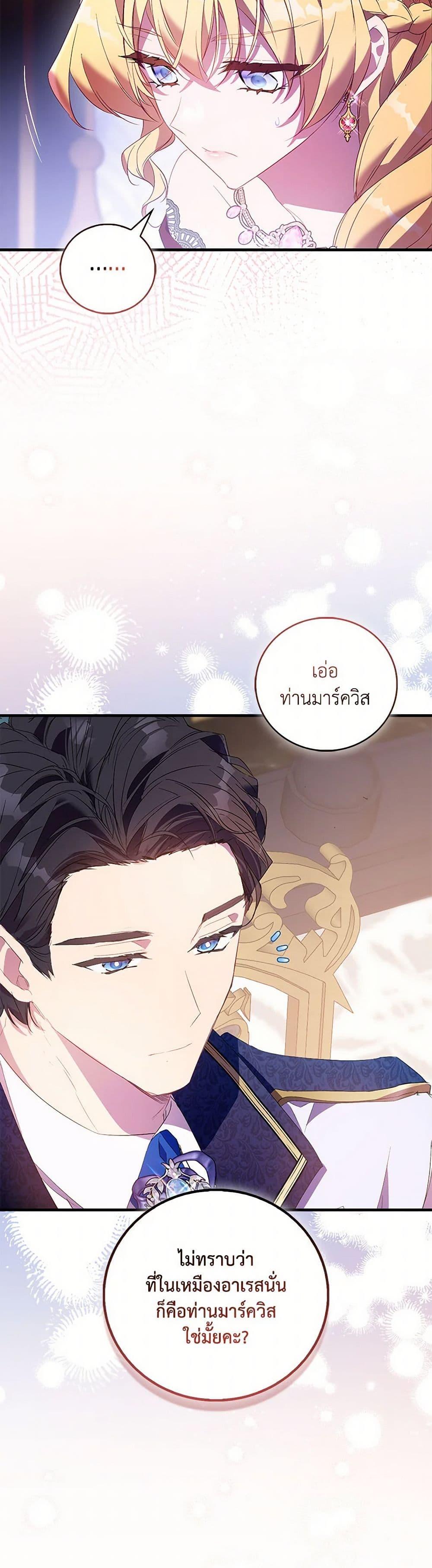 Manga-lc-com อ่านมังงะ อ่านการ์ตูน ออนไลน์ ฟรี I’m a Fake Saintess but the Gods are Obsessed ตอนที่ 1 2 3 4 5 6 7 8 9 10 11 12 13 14 ฟรี ไม่มีโฆษณา Manga-lc - อ่าน มังงะ อ่าน การ์ตูน ออนไลน์ อ่านมังงะ ฟรี