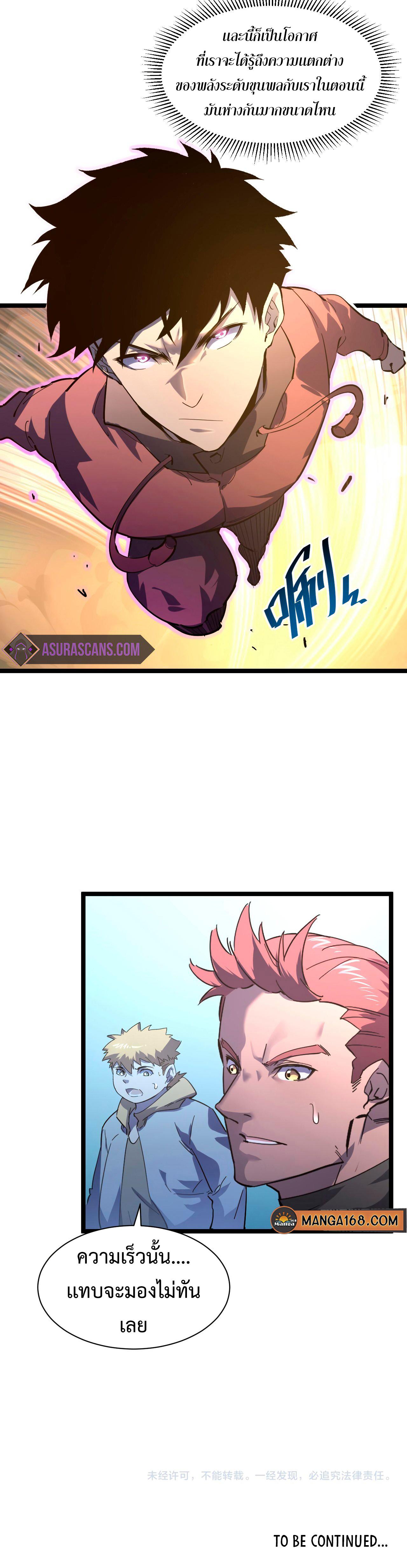 Manga-lc-com อ่านมังงะ อ่านการ์ตูน ออนไลน์ ฟรี Rise From The Rubble ตอนที่ 1 2 3 4 5 6 7 8 9 10 11 12 13 14 ฟรี ไม่มีโฆษณา Manga-lc - อ่าน มังงะ อ่าน การ์ตูน ออนไลน์ อ่านมังงะ ฟรี